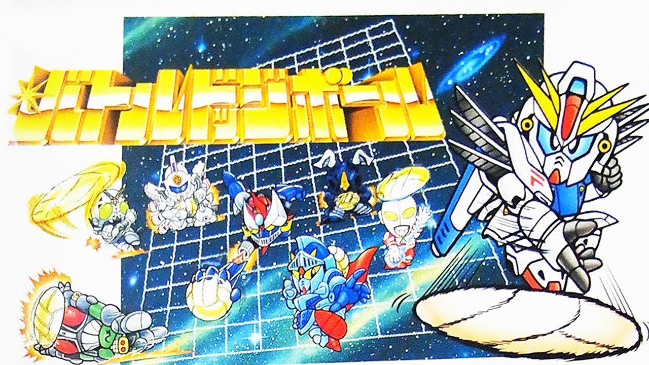 OST Battle Dodgeball: Toukyuu Daigekitotsu  (バトルドッジボール 闘球大激突! ) (1991)