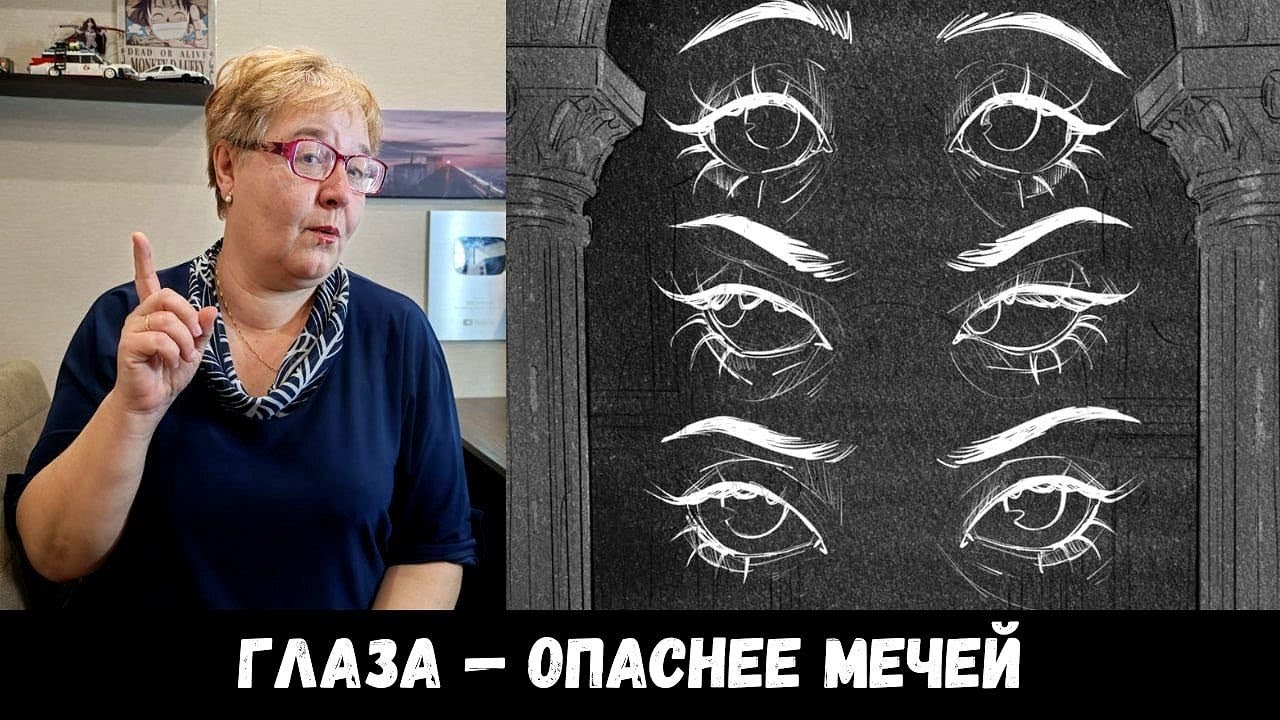 РЕАКЦИЯ МАМЫ НА [pyrokinesis — её влюблённые глаза]