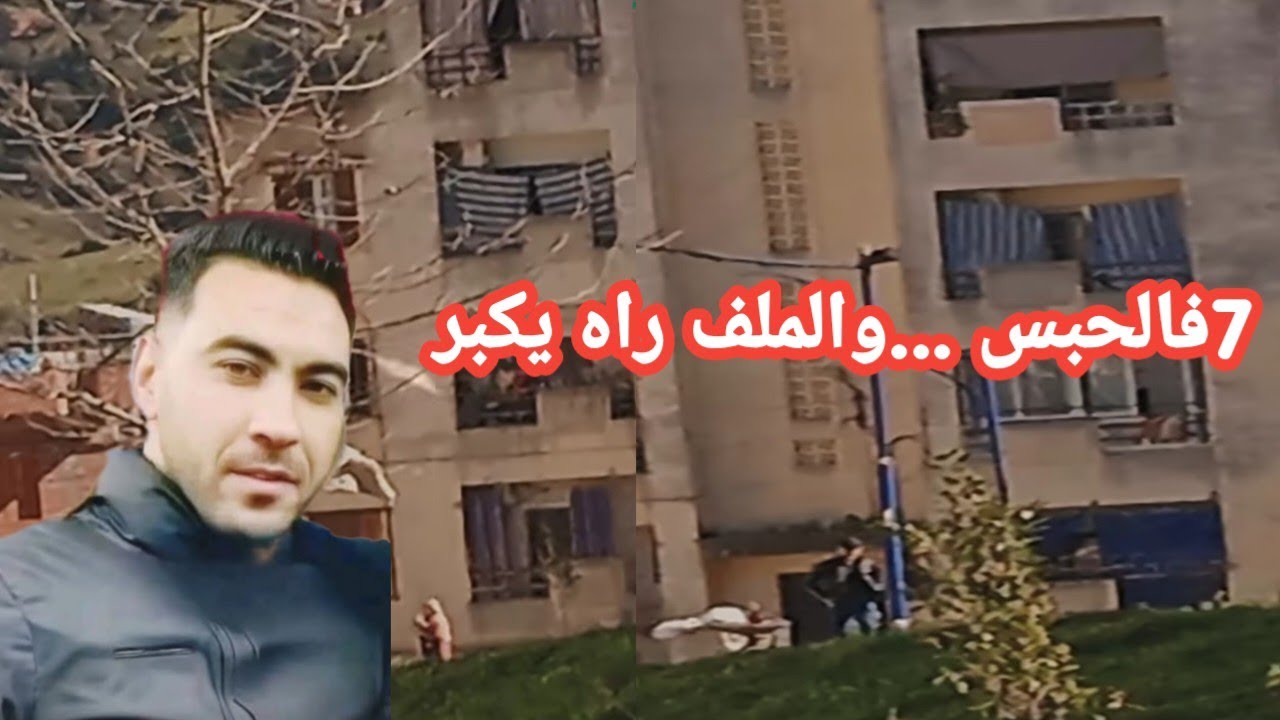 مستجدات صادمة في قضية مقتل الشاب أسامة بن غالية التي هزّت مدينة تاورة بولاية سوق أهراس.