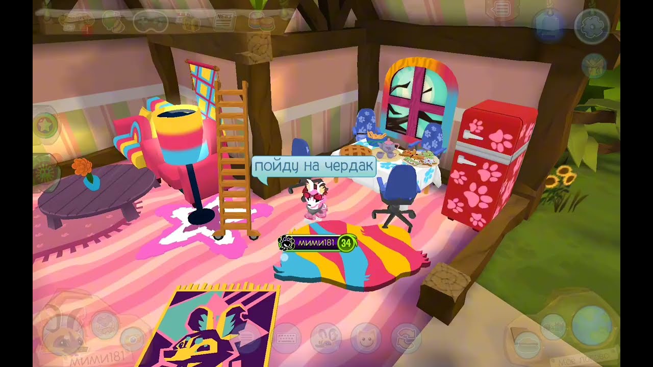 Попадают в сказку! Animal Jam!