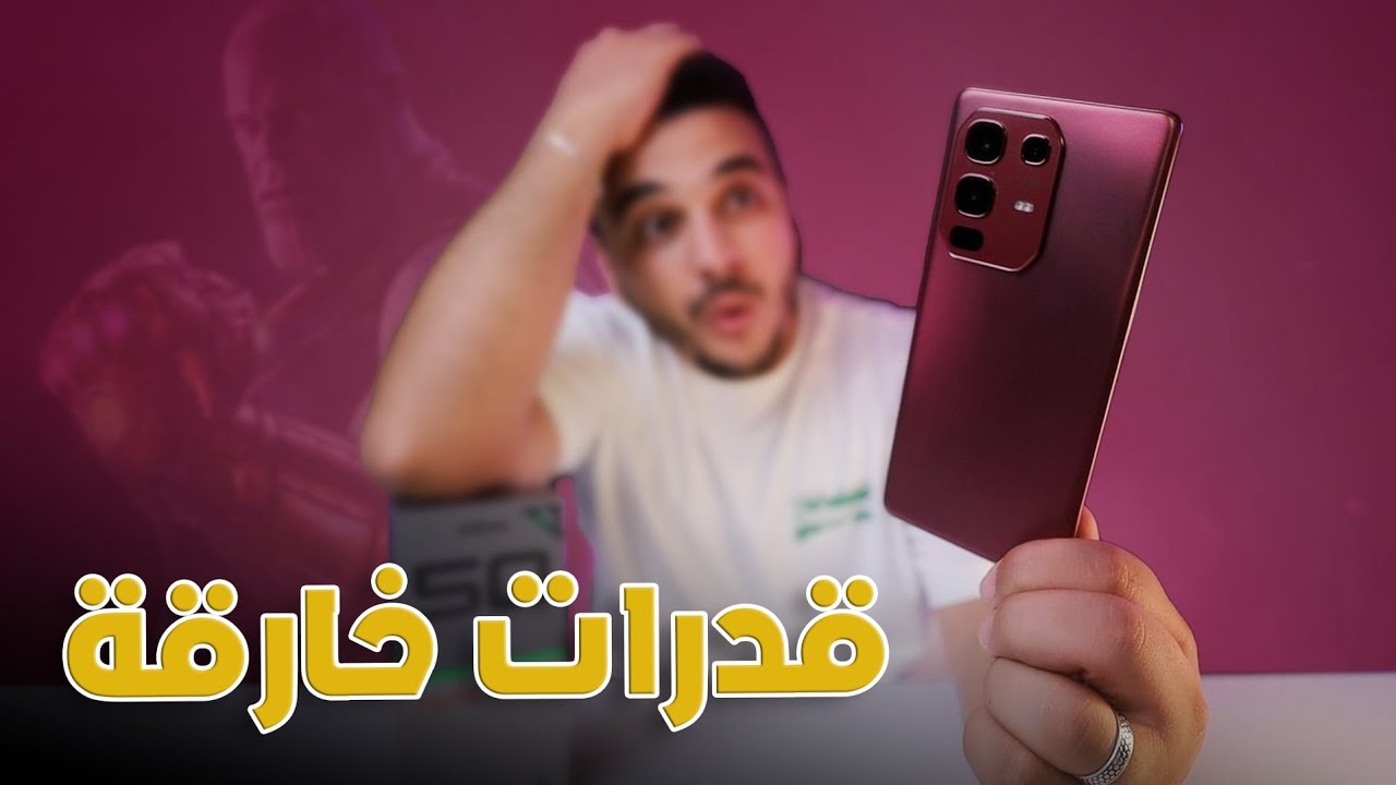 Infinix Note 50s 5G+ / مميزات وعيوب لازم تعرفها قبل ما تشتري