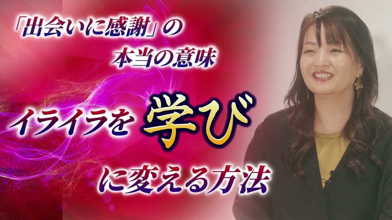 心が迷った時に聞いて欲しい　vol.39