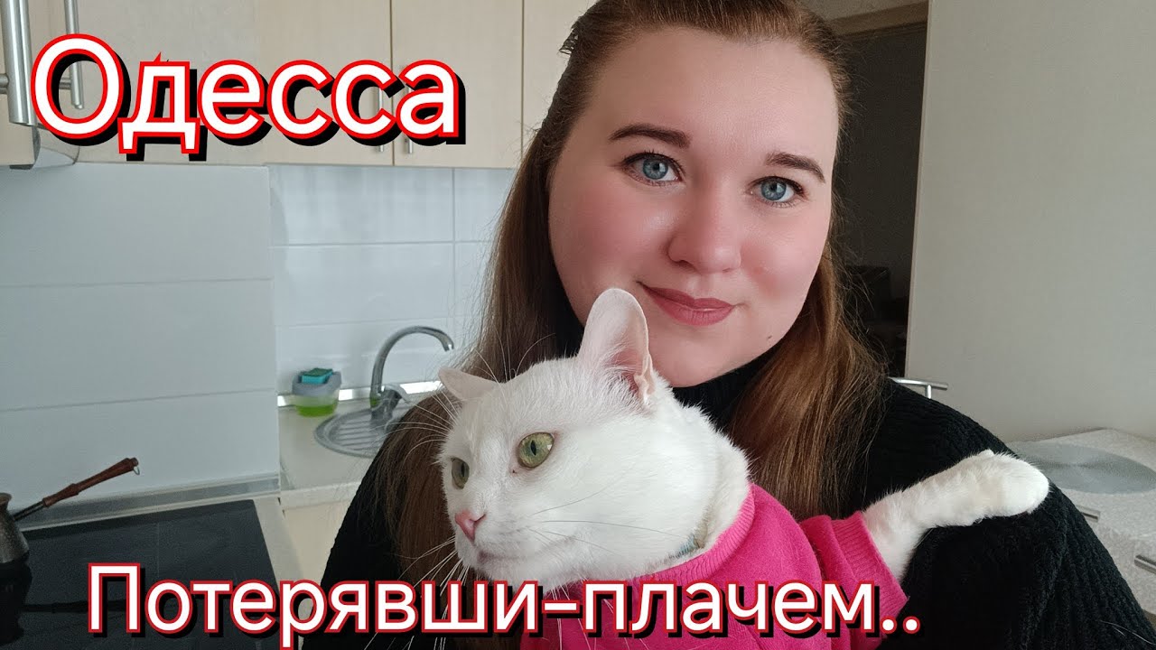 НЕТ СИЛ.. ДЕНЬ ВПУСТУЮ . ЦЕНЫ В УКРАИНЕ, КОСМОС..#переселенцы 