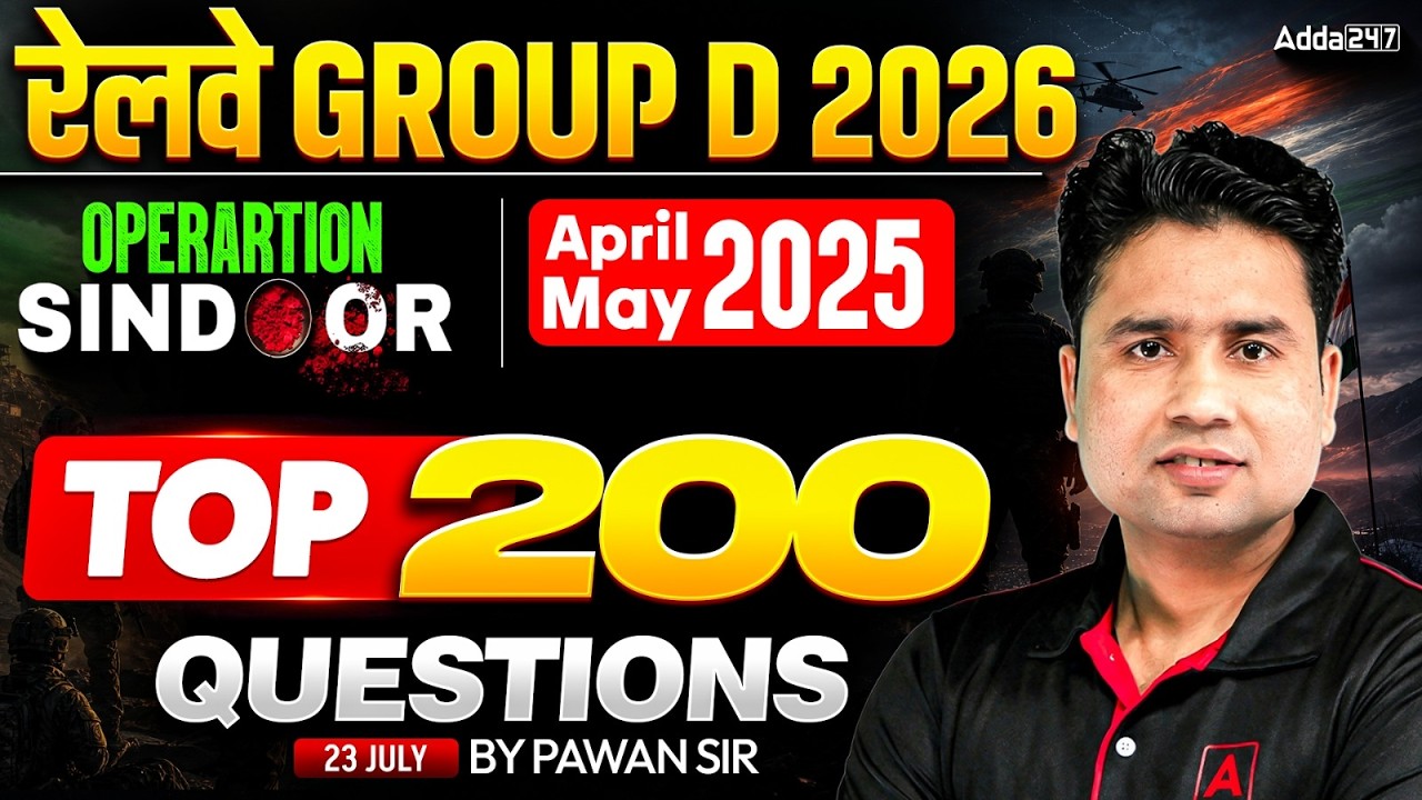 RRB Group D Current Affairs 2026 | April & May 2025 Current Affairs Top 200 MCQs | By Pawan Sir