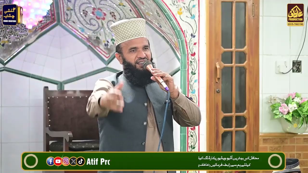 Rab Shana Wala Ay by Sibgatulah Naqshbandi #kharian