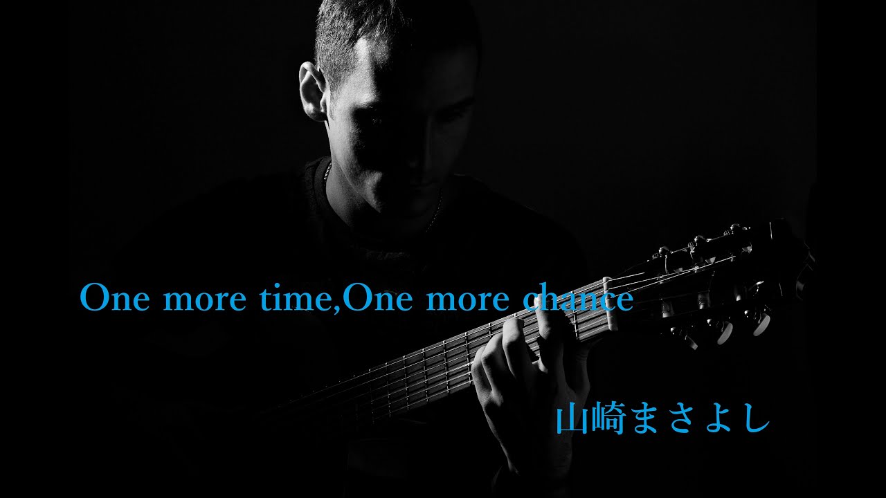 One more time, One more chance／山崎まさよし　（Cover）【ばートルズ】歌ってみた老後　おやじバンド