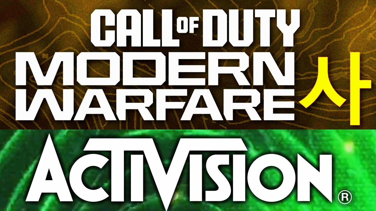 Activision & Infinity Ward Are FINALLY Waking Up... (Modern Warfare 4 Teasers  & Their New Plan)