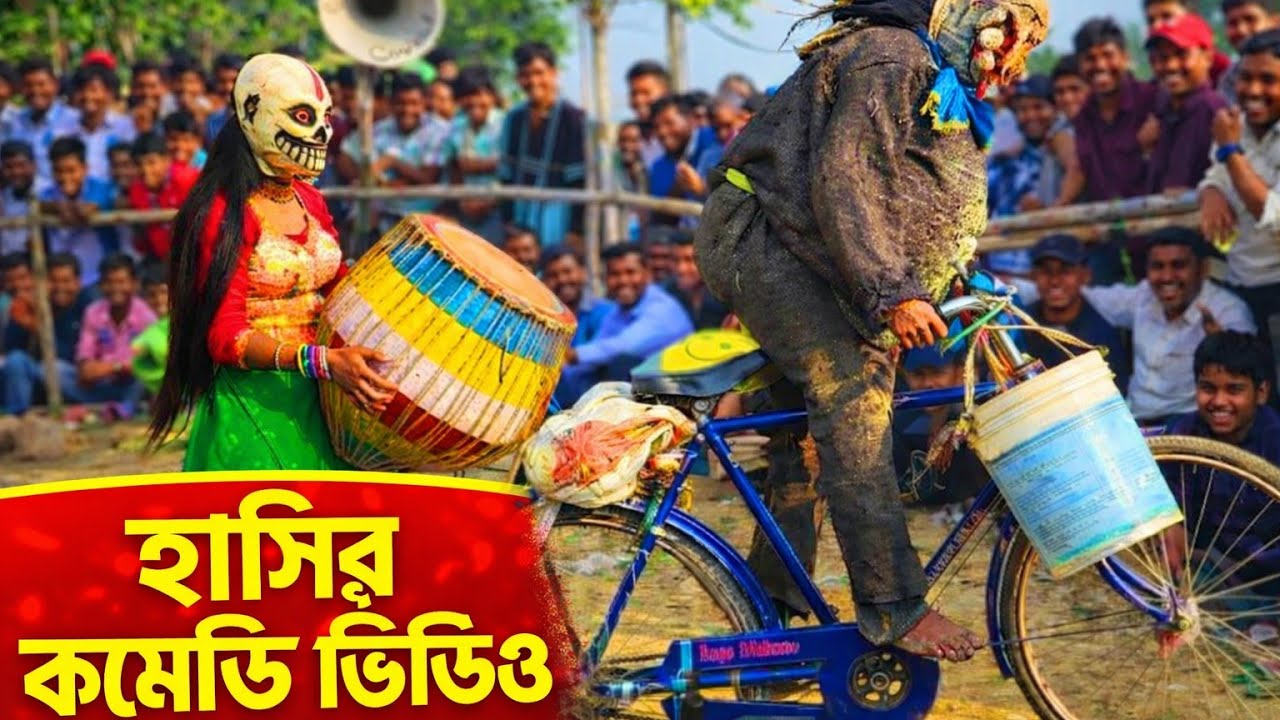 ফেরি, হাততালি আর কুলকুলি শেষেই নাই | Bijay Kumar 🆚 Trilochan Karmakar Asur Nach | #purulia_lover