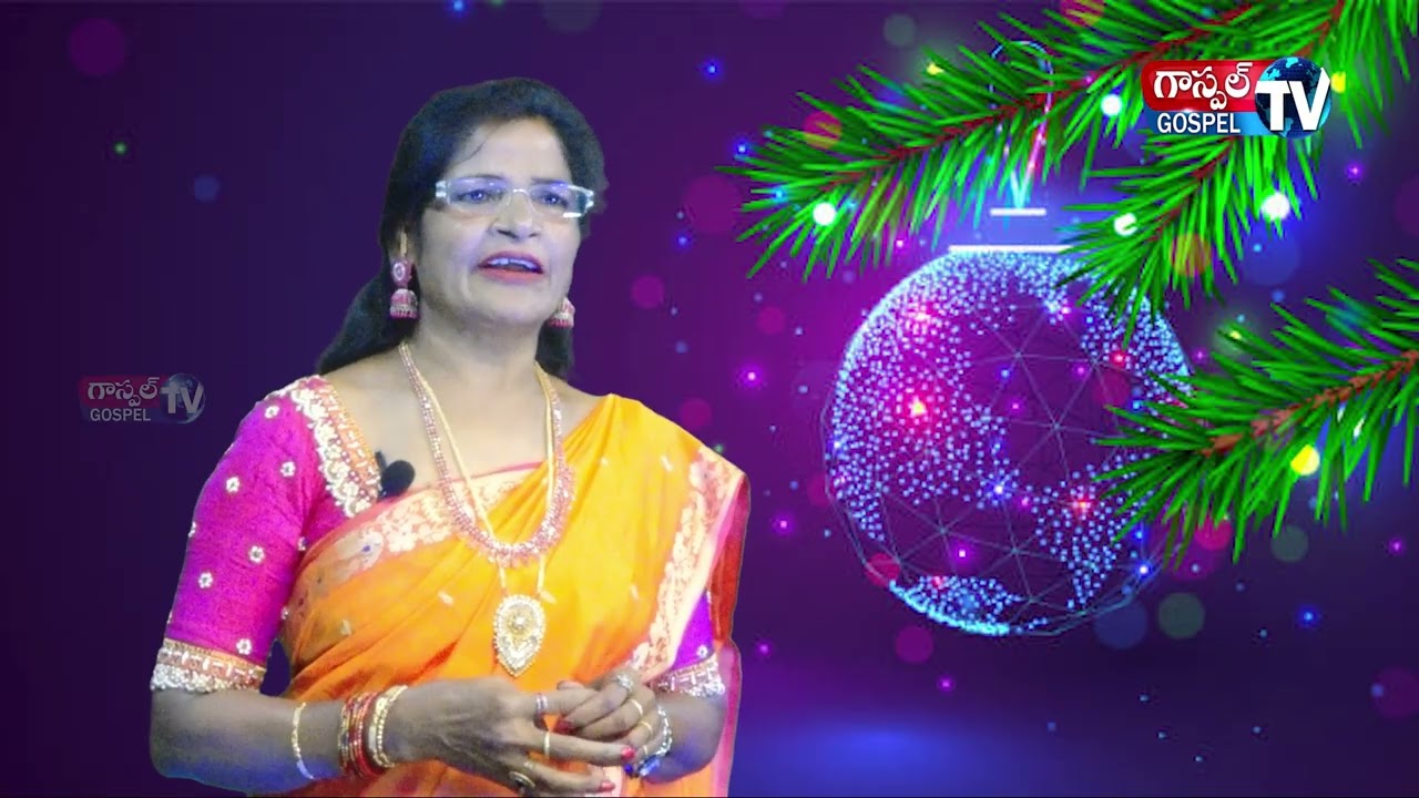 నా మాట నా  పాట  జోలాలి పాడెనులే  ||  Sis. Sogala Vijaya || Gospel Tv || Christmas Songs ||