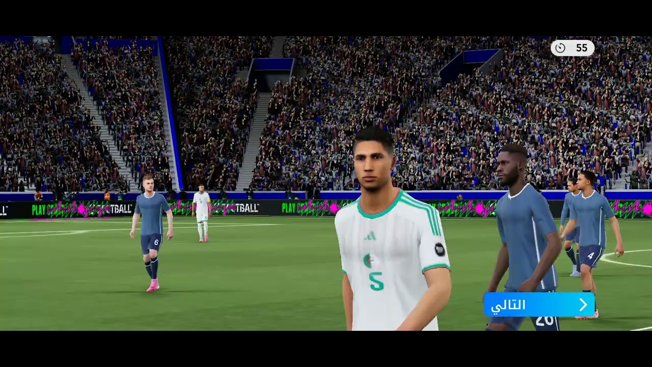 بيس1:الانتقام الصادم