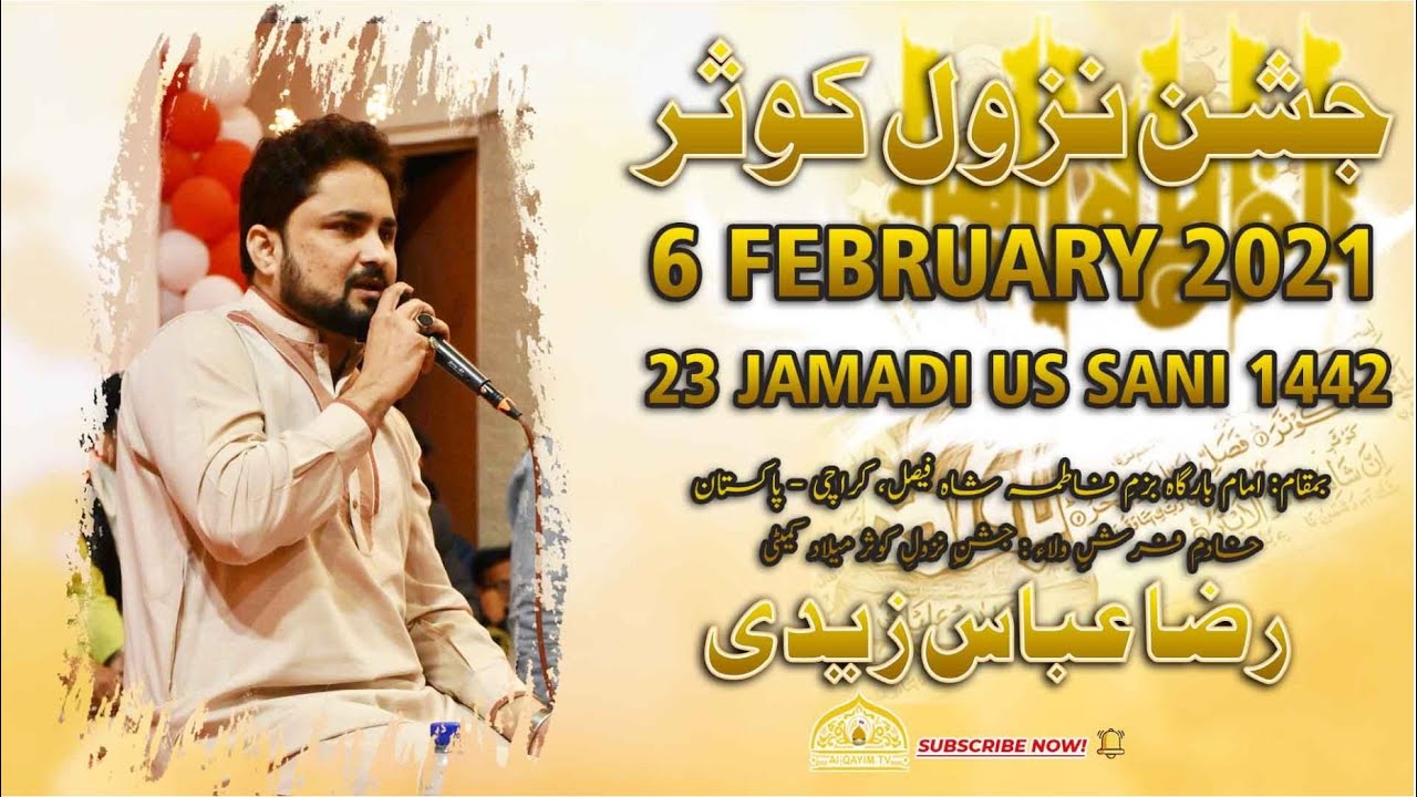 Manqabat | Raza Abbas Zaidi | Jashan-e-Nazool-e-Kausar - 6 February 2021 - Bazm-e-Fatima, Karachi
