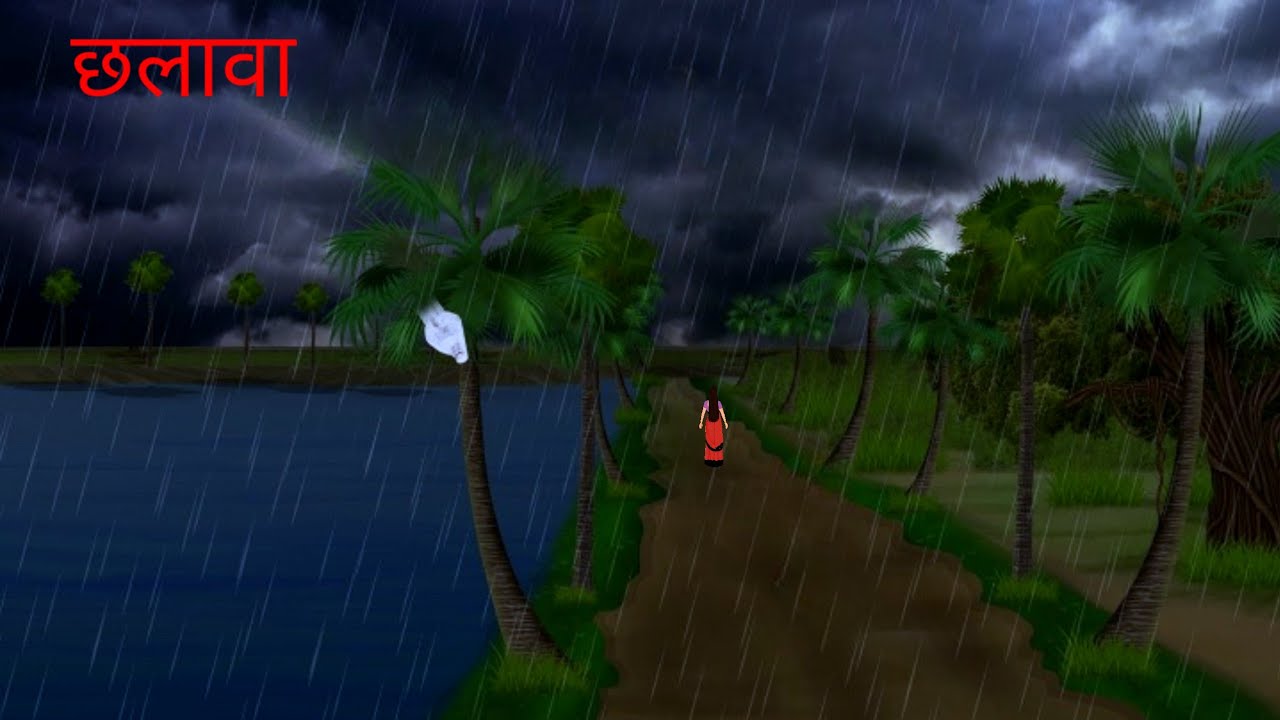 Chhalava horror story Chhalava ghost story scary pumpkin Ghost story in Hindi
