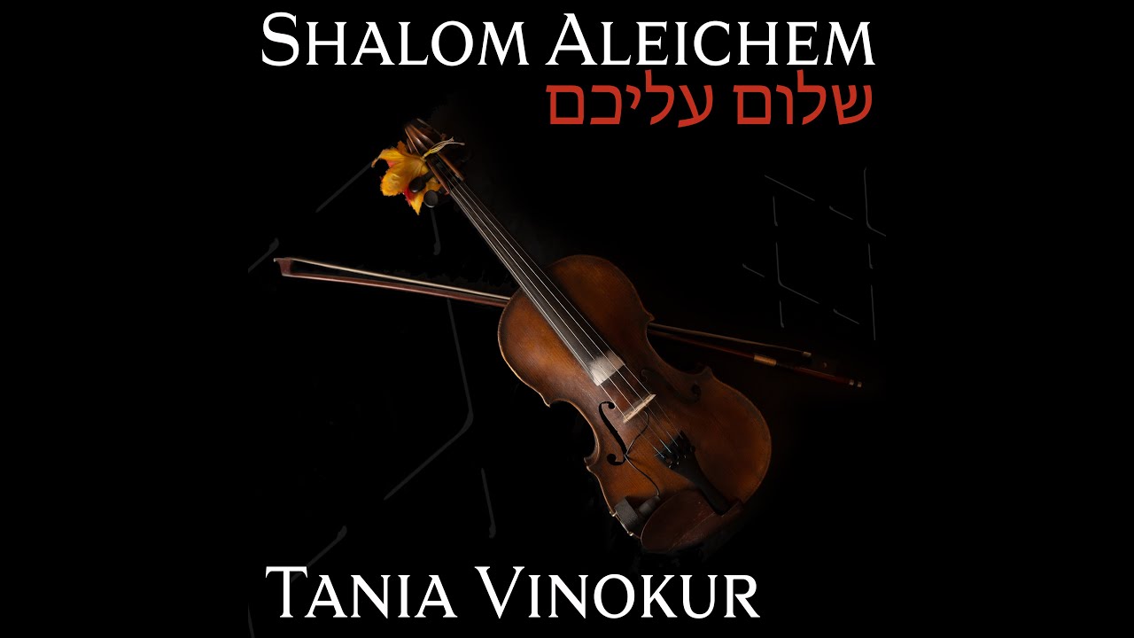 Shalom Aleichem (Peace be upon you)  - Instrumental-  Tania Vinokur -#taniaviolin #שלוםעליכם