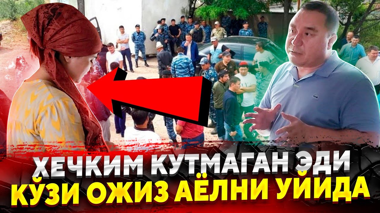 УЯТ БУЛСА ХАМ КУРСАТАМАН ХАММА КУРИБ ХУЛОСА ЧИКАРСИН МАНА ХАКИКАТ...
