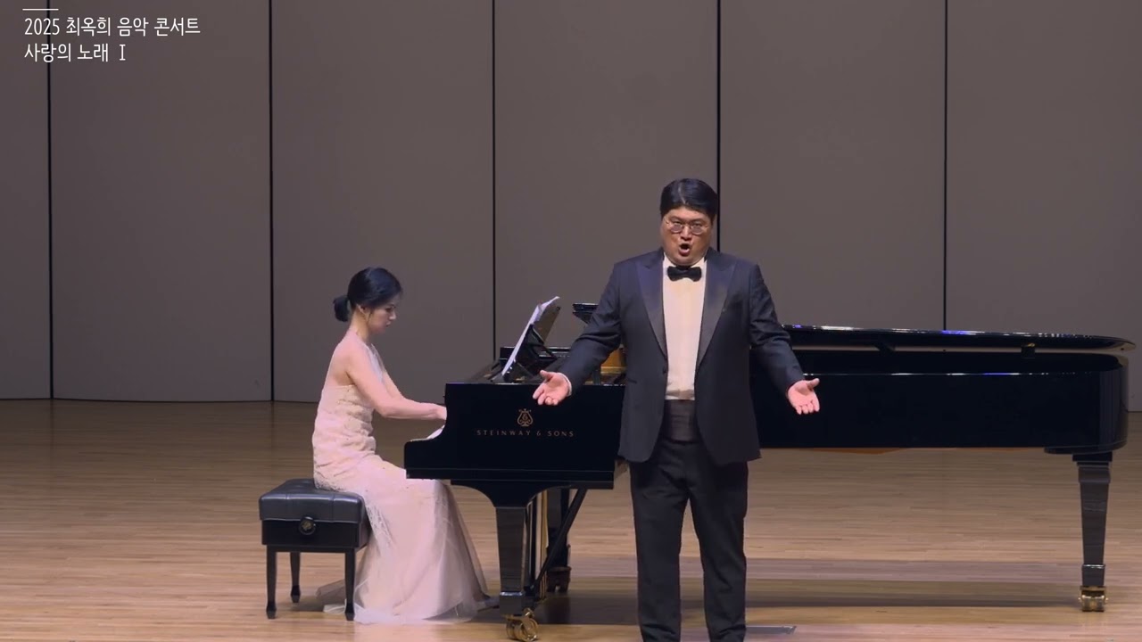 La Serenata F.Tosti Bass 조광래, Piano 최옥희
