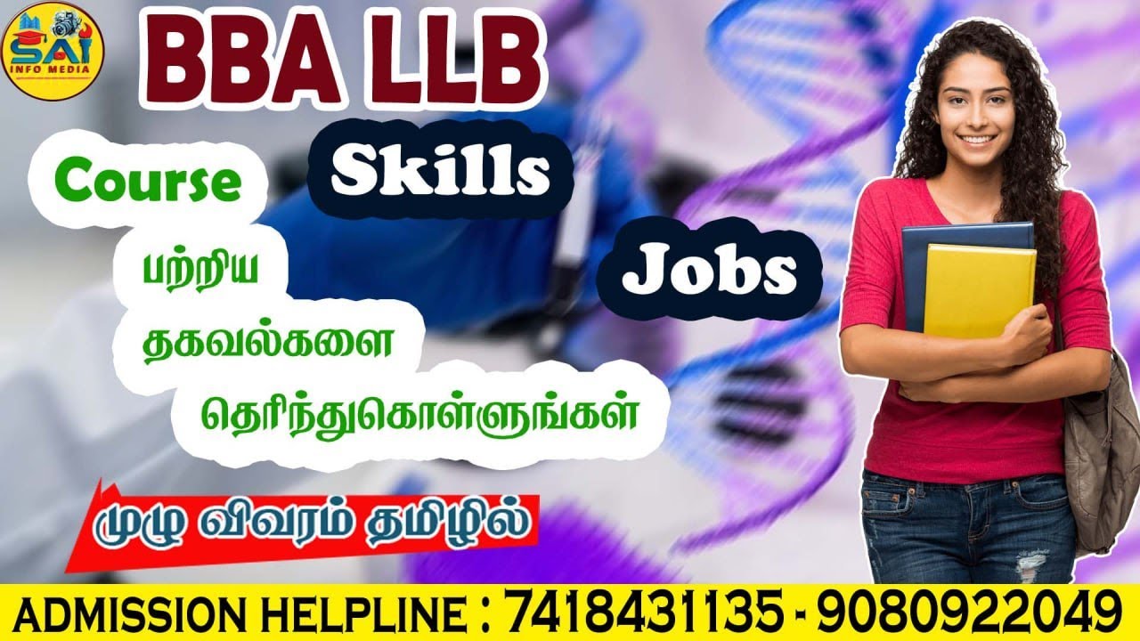 BBA LLB Course Details Tamil #bba_llb #llb #llb_course