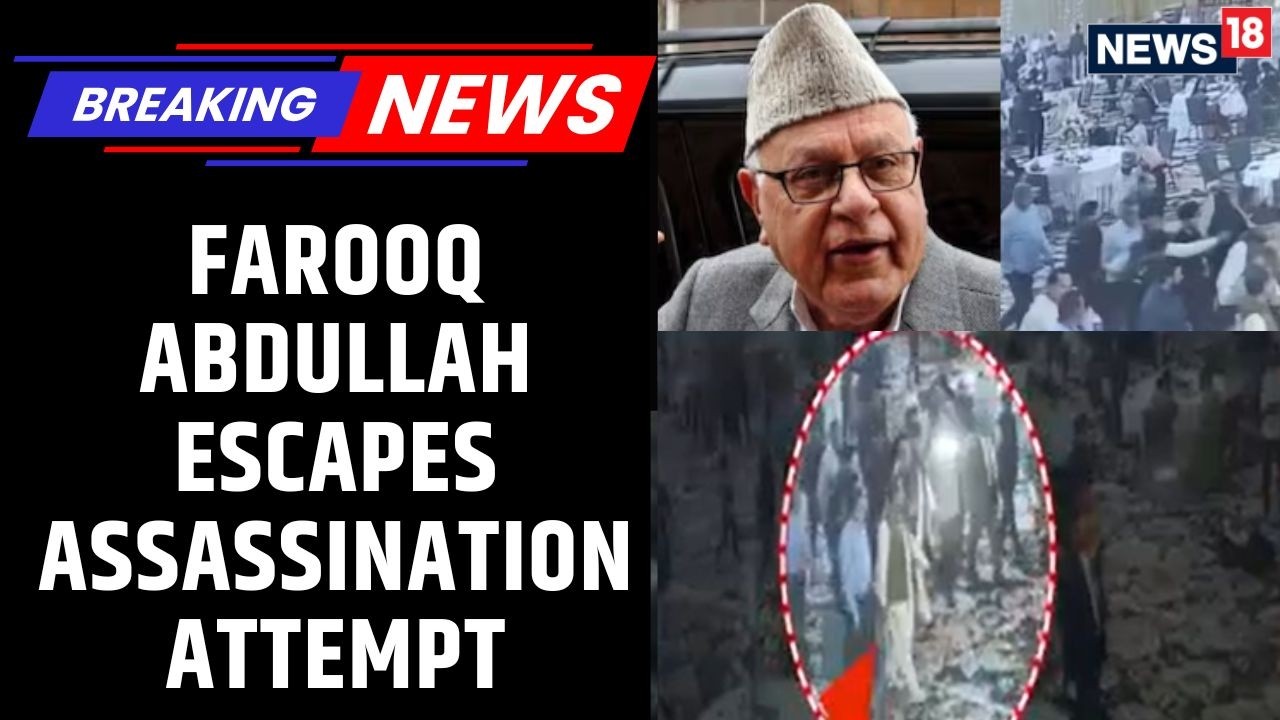 Farooq Abdullah Described The Tense Moments During The Assassination Attempt In Jammu | News18