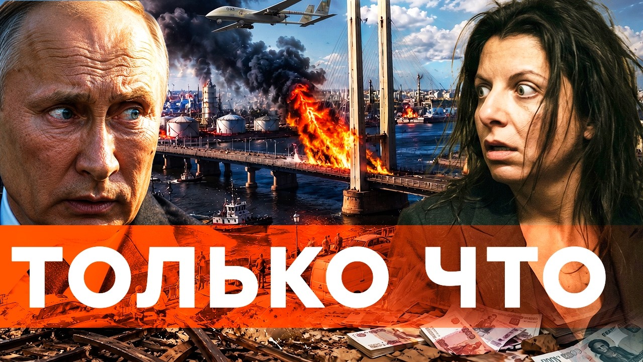 МАСИРОВАННЫЙ налет на Санкт-Петербург! Порт в черте города под огнем. Путин прячет последствия