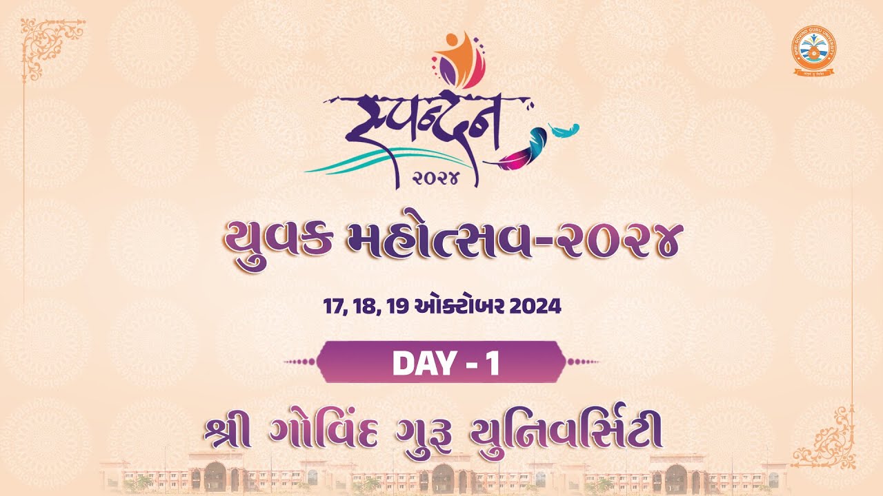 LIVE: Spandan Youth Festival 2024 | Day 1| Lok Nrutya Performances | Shri Govind Guru University