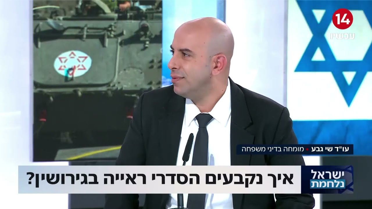 עו