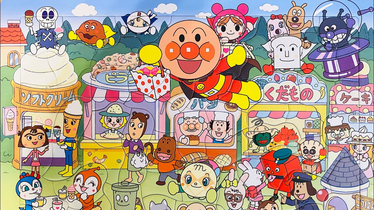 アンパンマンがまちへお買い物❣️🧩迷子をさがせ アニメキャラ おもちゃ 知育パズルアンパンマンレジ！スキャンでピッピ！アンパンマンアニメキャラクターレジスター 楽しいお店やさんごっこ！お買い物ごっこ🧸