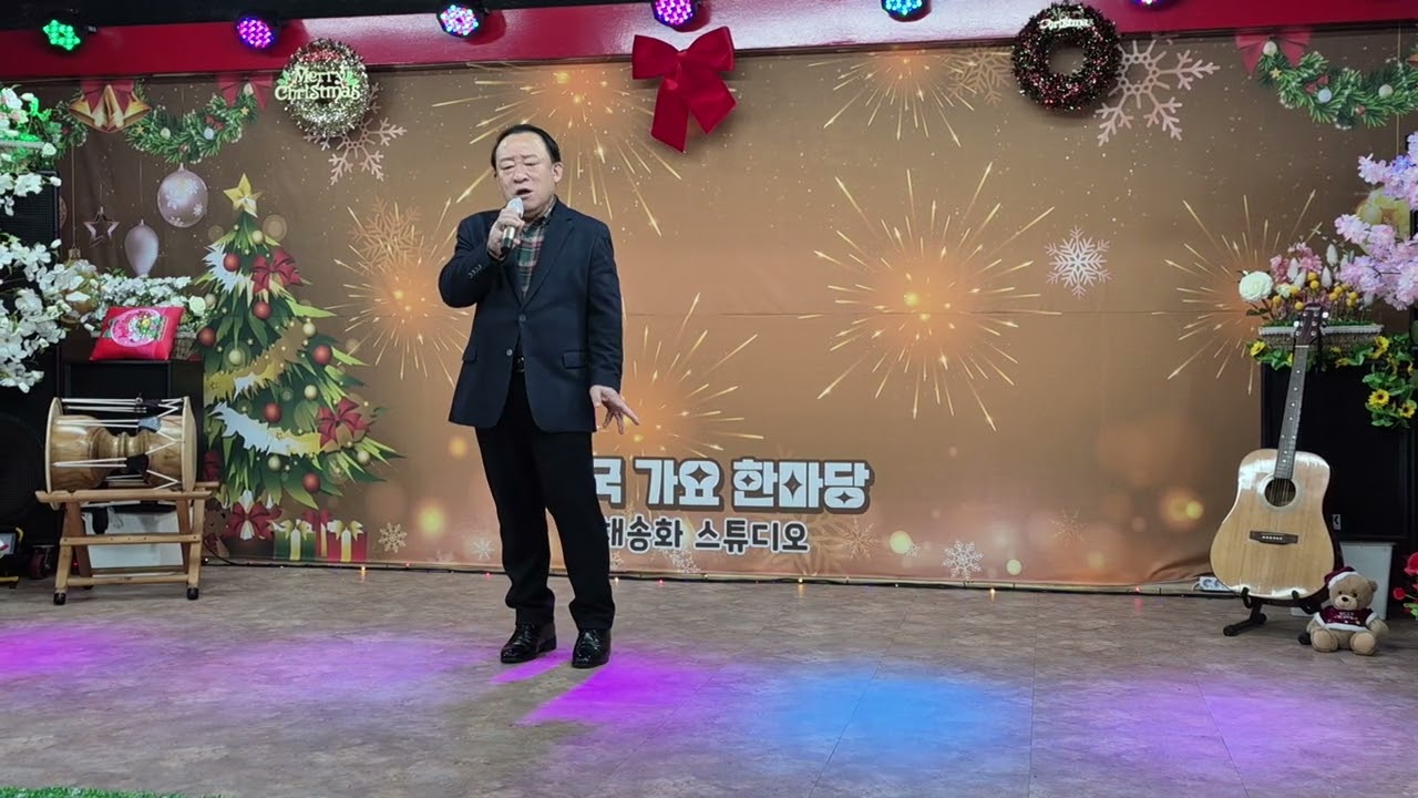 가수황진석🌸자갈치아지매(원곡이해리)🌸전국가요한마당 