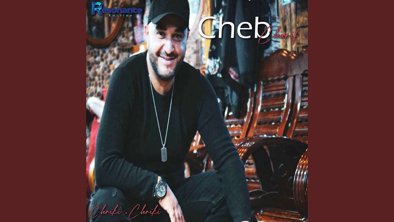 Ch'riki Za&iuml;r Cliqu&eacute;