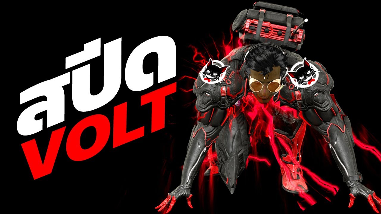 VOLT【 สปีด เร็ว แรง ทะลุนรก 】- WARFRAME