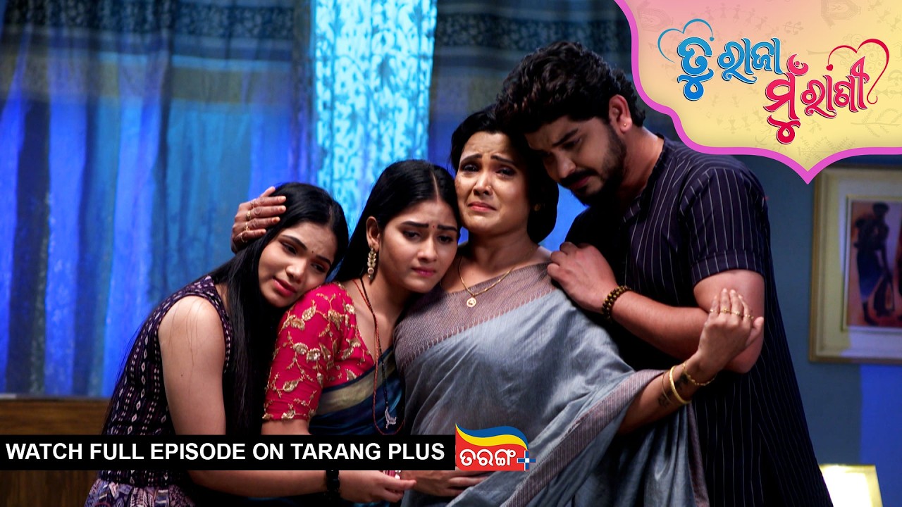 Tu Raja Mu Rani | Ep - 571 | 23rd Mar 2026 | Odia Serial | Watch Full Episode Now On Tarang Plus
