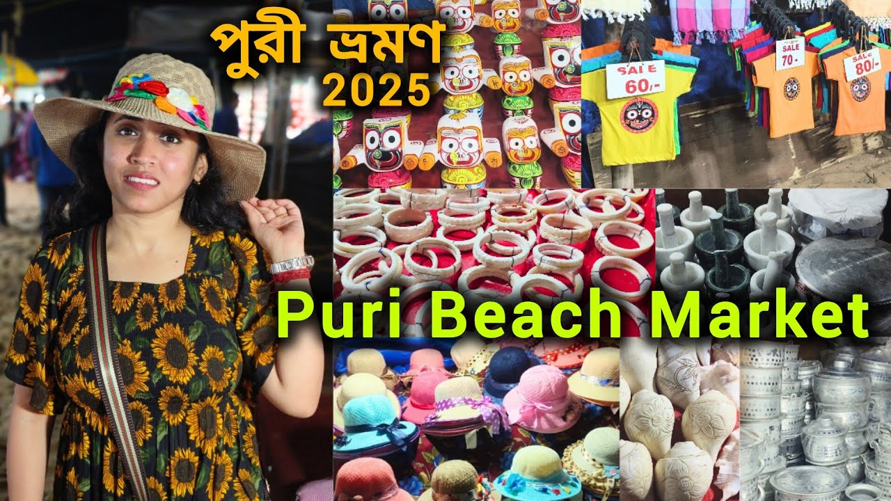 Puri Beach Market | Puri Tour 2025 | Puri Beach Market 2025 | Puri Sea Beach