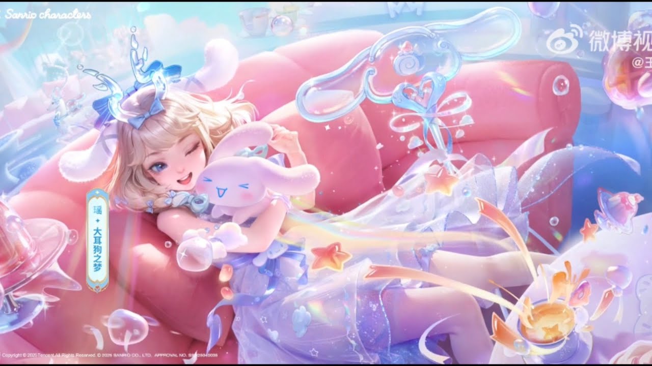 Yaria as Cinnamon Roll Skill Effects | HOKCN X Sanrio Characters