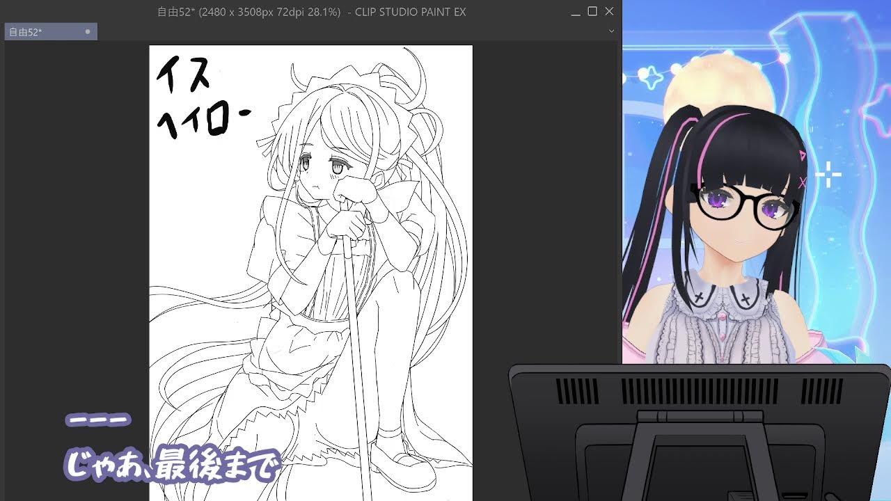 絵の練習　ブルーアーカイブ　アリス描きます　#018 2026 0128