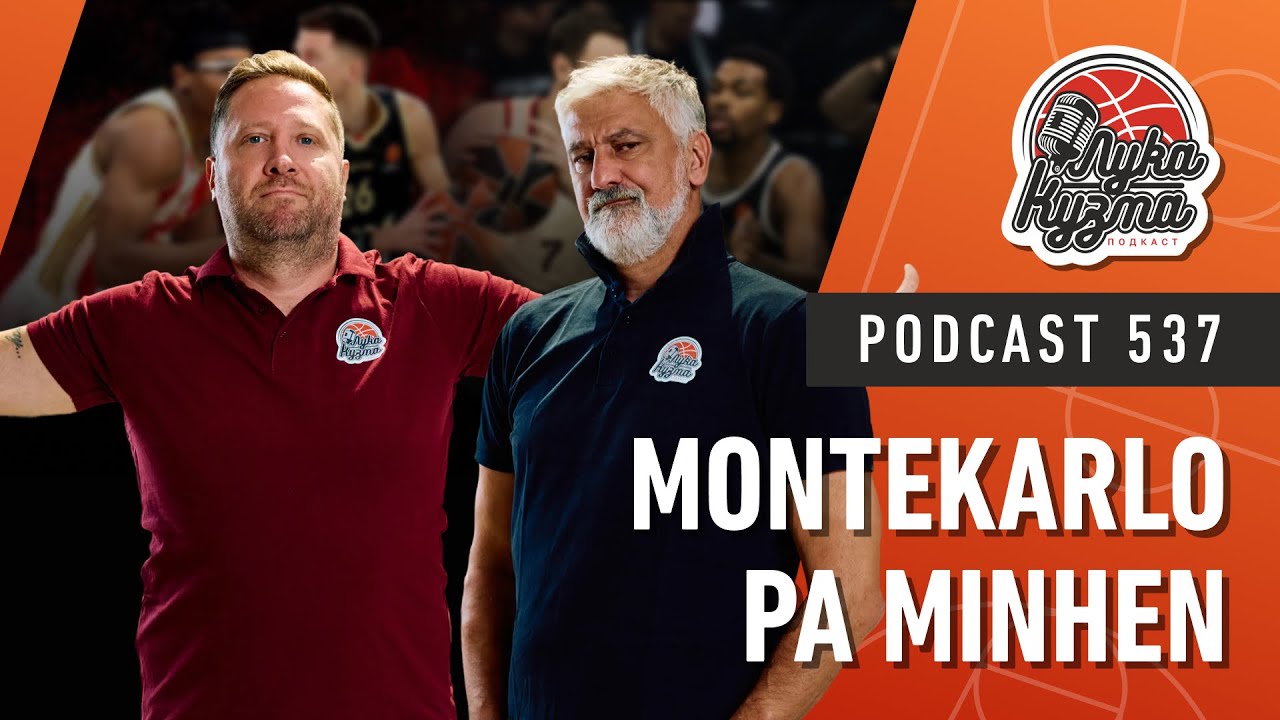 Montekarlo pa Minhen | Luka i Kuzma podcast No.537