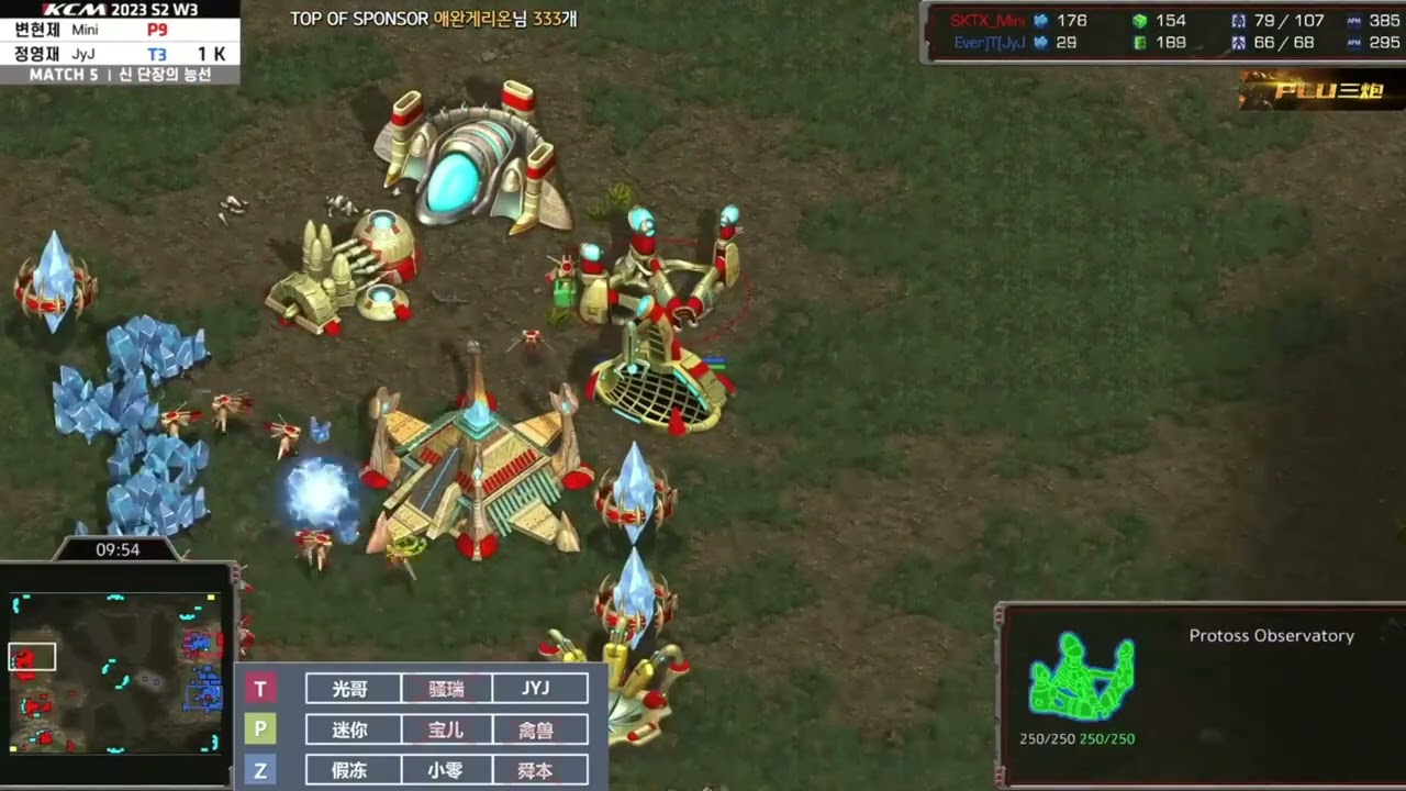 StarCraft星际争霸230503 KCM种族赛 Mini VS JyJ鸡皇  5