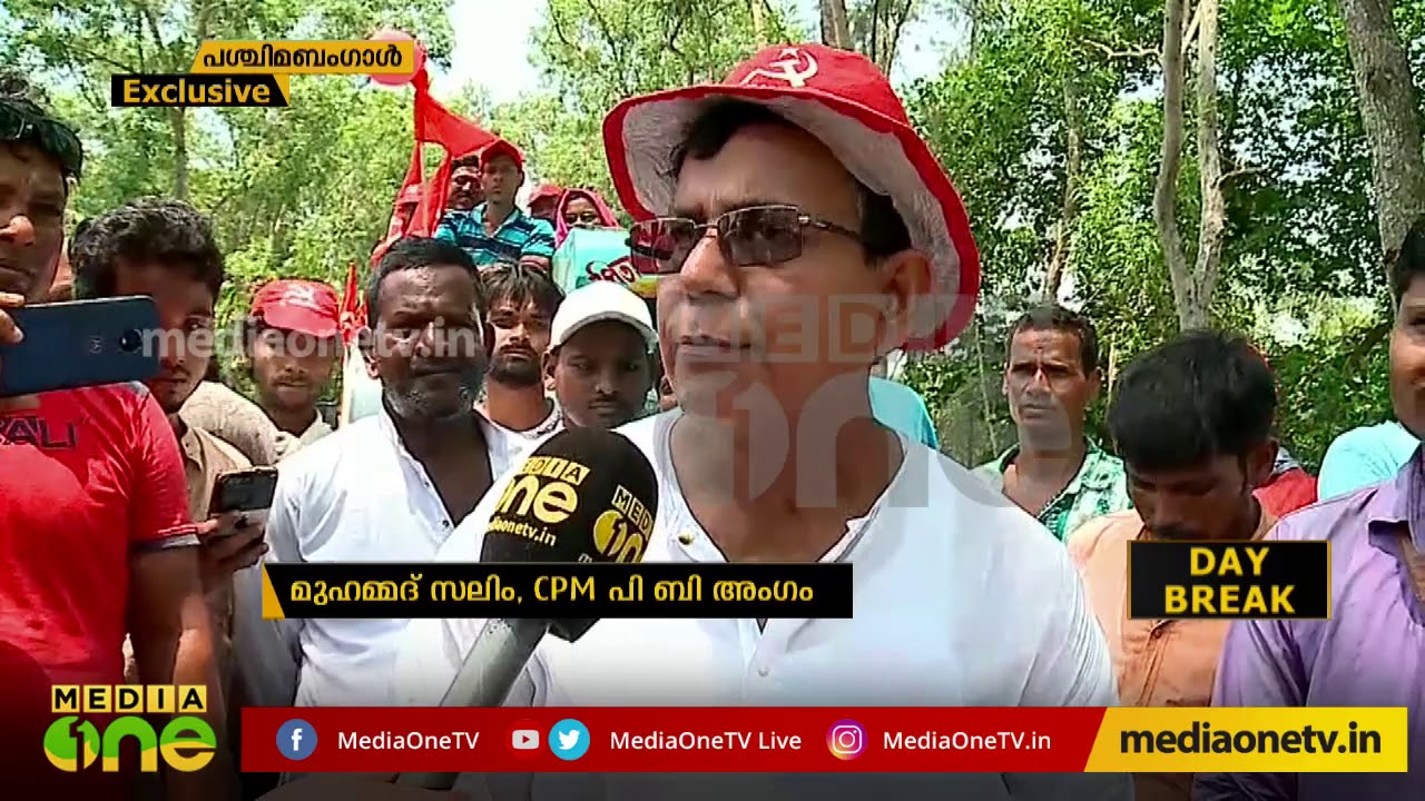 പന്ത്രണ്ട് വര്‍ഷങ്ങള്‍ക്ക് ശേഷം നന്ദിഗ്രാമില്‍ സിപിഎം റാലിയും സമ്മേളനവും | Nandigram CPM