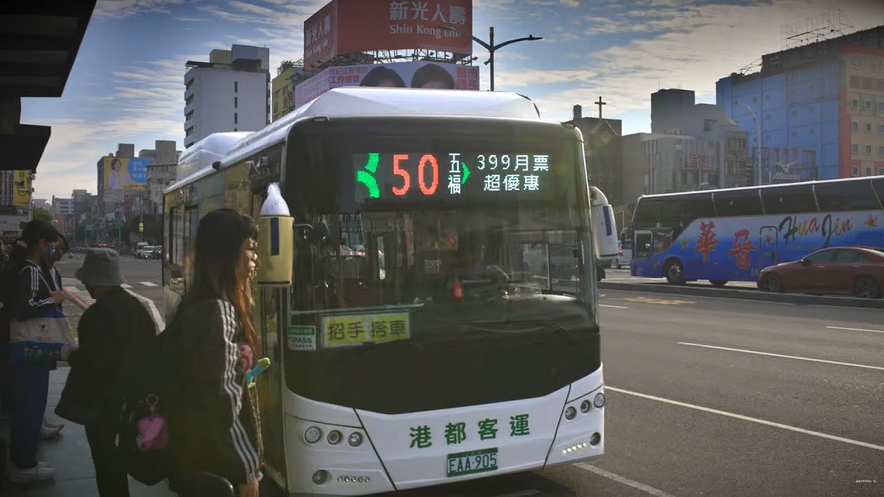 Taiwan, Kaohsiung, bus 50 ride from Central Park to 大成街口(輕軌真愛碼頭站)Dacheng St. Int.(LRT Love Pier)