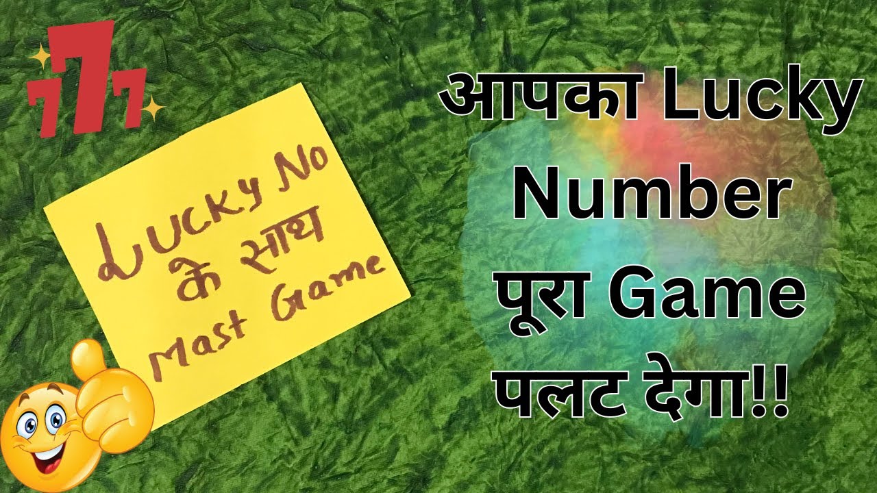 Luck Based Kitty Game 🤞 🍀 Ladies Kitty Party Game ✨ 🔥