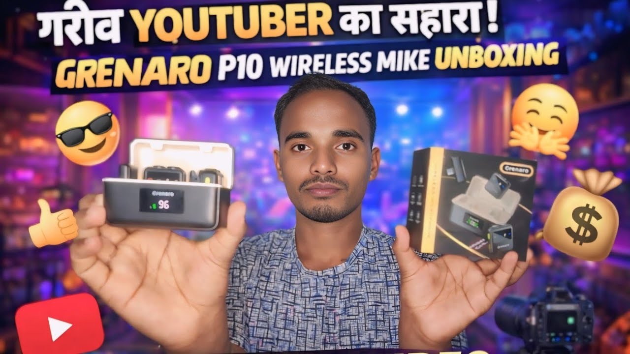 गरीब YouTuber का सहारा! 😱🎤 GRENARO P10 Wireless Mic Unboxing 🔥 #sonuvlogsjdp #grenaro 