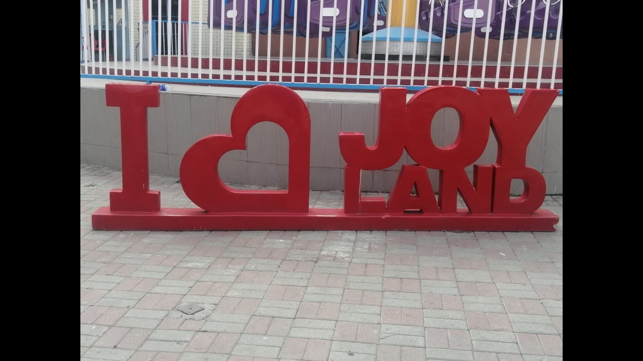 The Apex School System | School Trip | Joyland