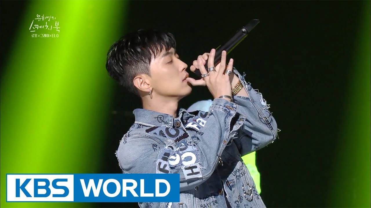Loco & Gray - GOOD (Feat. ELO) [Yu Huiyeol's Sketchbook / 2017.08.30]