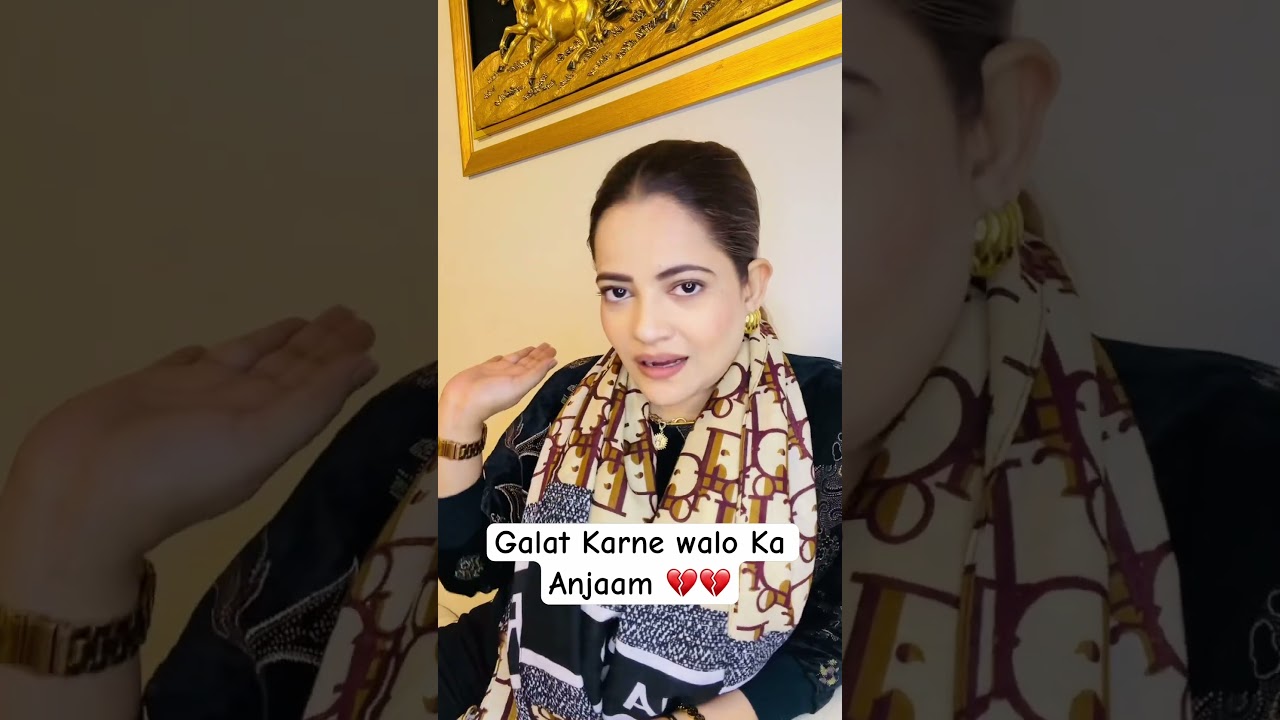 Galat Karne walo ka anjaam 