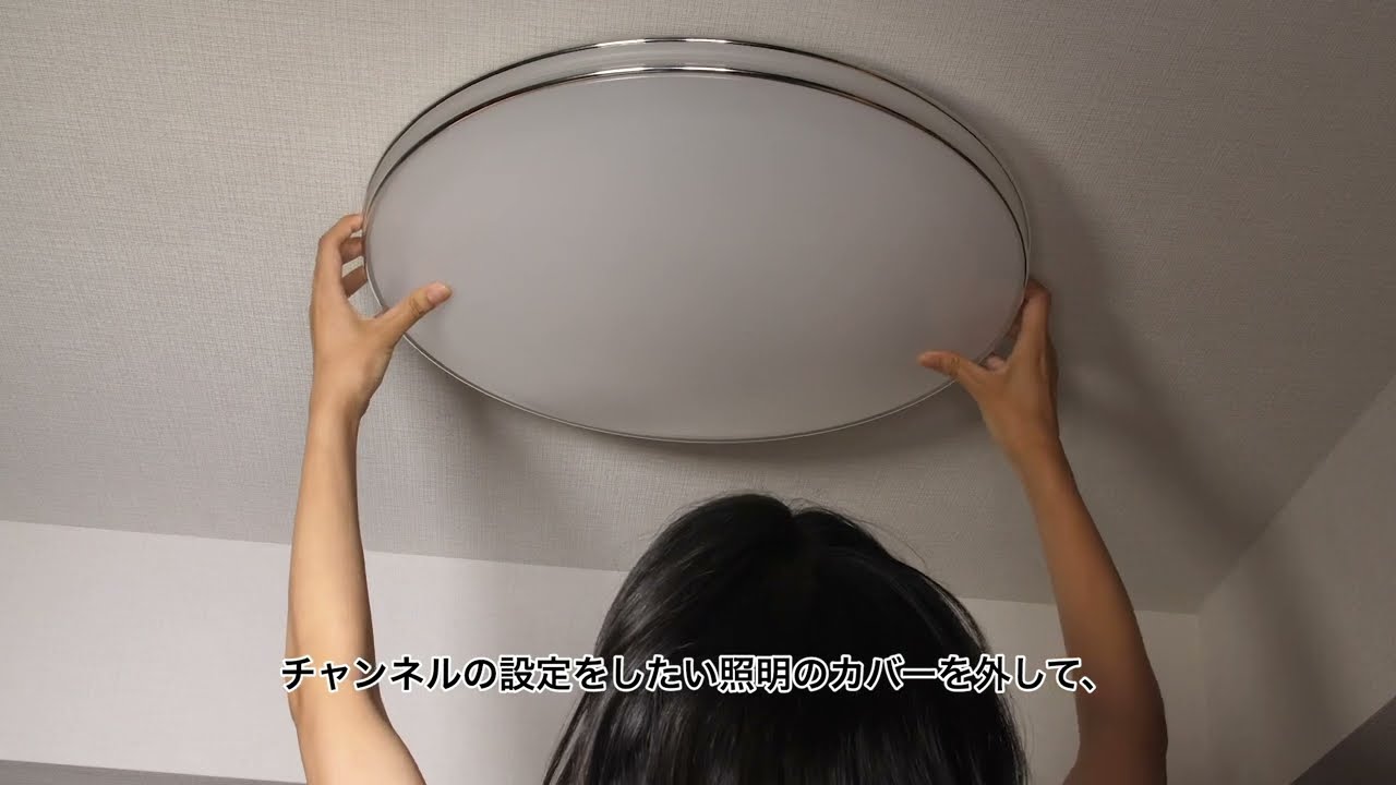 HotaluX リモコンCH設定方法（RE0209）
