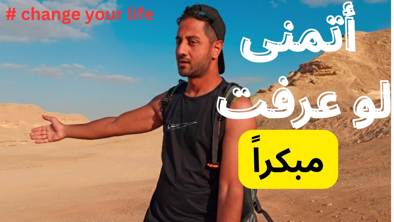 سر الكايزن والإيكيجاي 3 افكار ستقلب حياتك و عقليتك من الظلام للنور .كيف تعطي حياتك معنى وتغير عاداتك