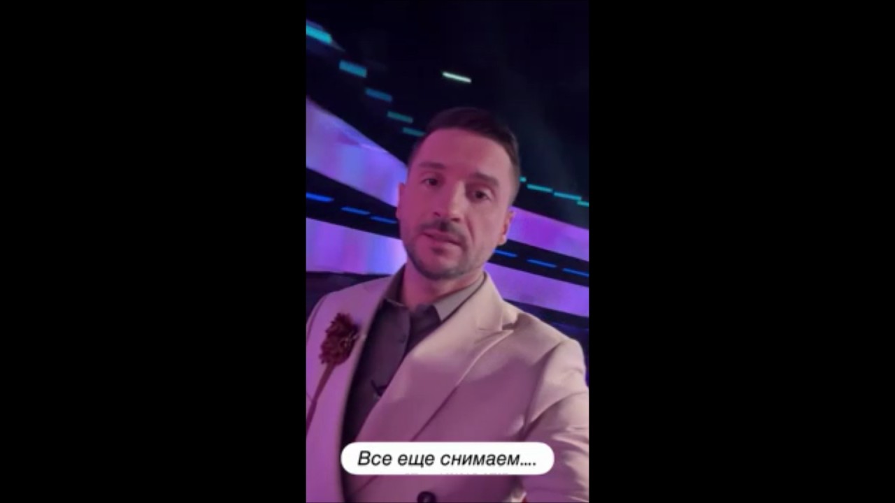 Сергей Лазарев. Съемки Маски, ну и вся правда жизни 13.03.2026г