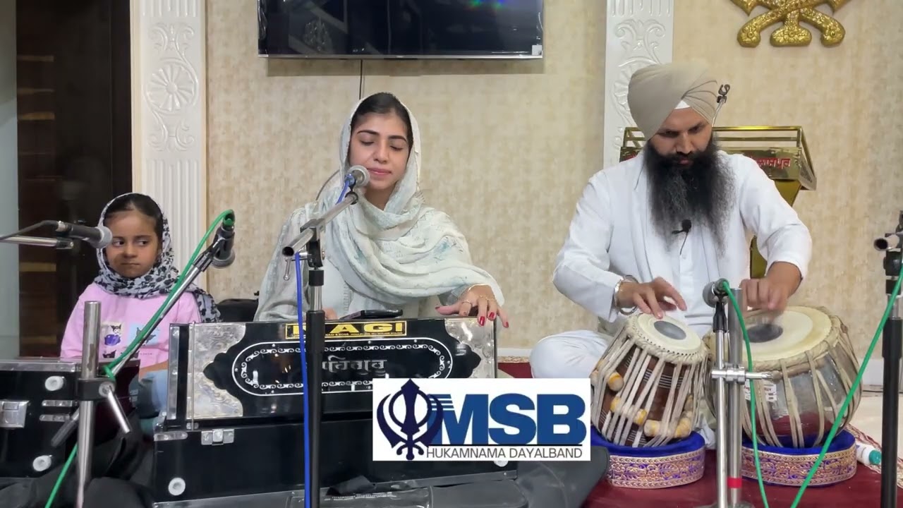 ਇਸੁ ਮਨ ਕਉ ਬਸੰਤ ਕੀ IS MAN KAU BSANT KI by BIBI RAVNEET KAUR BHAI MAAN SINGH BADLA 