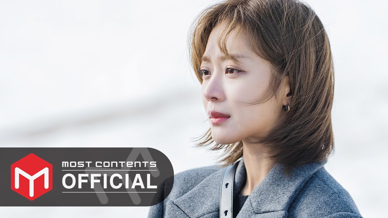 [M/V] 린 - 우린 서로 사랑하고 :: 이 연애는 불가항력(Destined with You) OST Part.9
