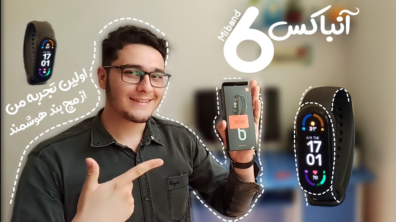 Unbbox Miband 6 -  اولین تجربه ی من از مچ بند هوشمند