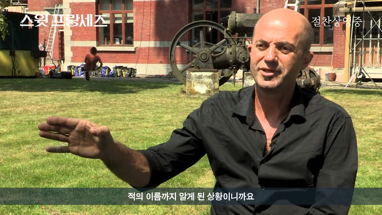 [스윗 프랑세즈]_실화 스토리 영상