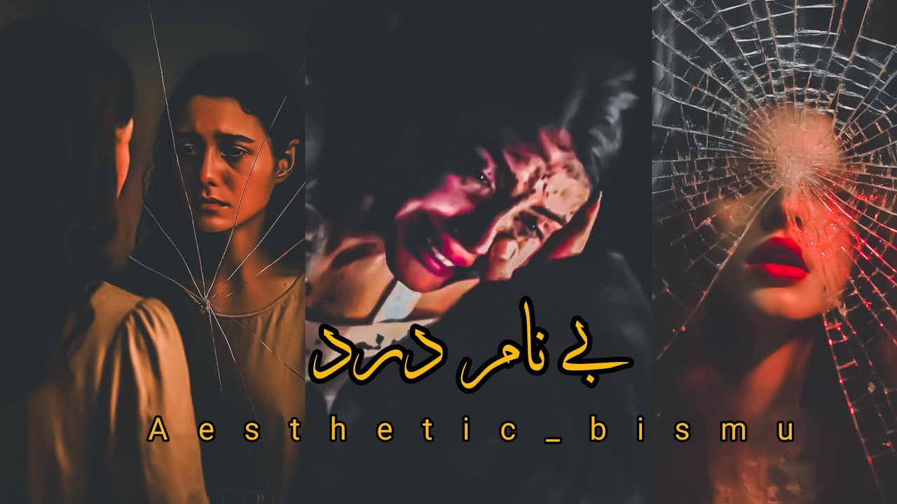 Benam dard // sad poetry// Instagram Poetry// Broken heart poetry