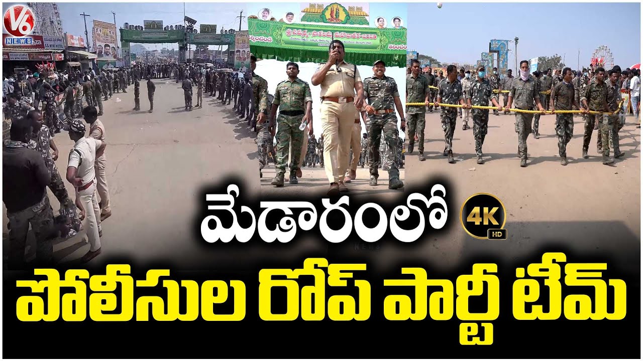 Police Rope Team Practice To Bring Sammakka From Chilakalagutta | 4K Drone Video|Medaram Jatara 2026